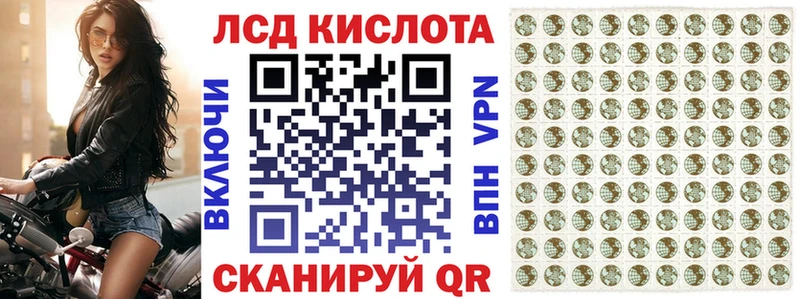 Наркотические марки 1500мкг  Высоцк 