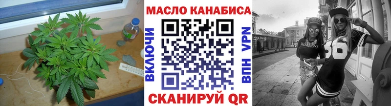 ТГК вейп  кракен ТОР  Высоцк 